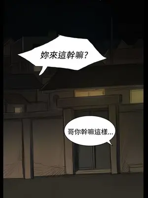姊姊：蓮／我的姐妹 1-65話[完結]_009166