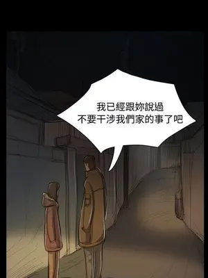 姊姊：蓮／我的姐妹 1-65話[完結]_009167