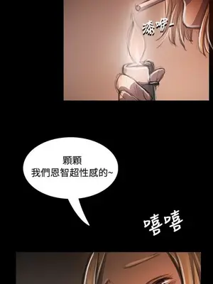 姊姊：蓮／我的姐妹 1-65話[完結]_006309