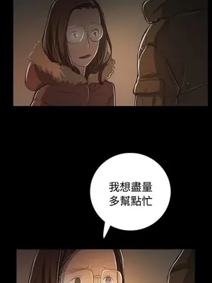 姊姊：蓮／我的姐妹 1-65話[完結]_009168