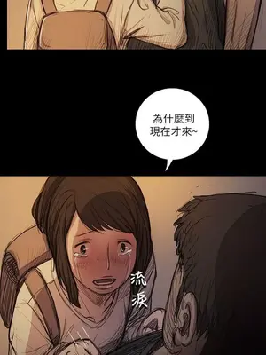 姊姊：蓮／我的姐妹 1-65話[完結]_003150