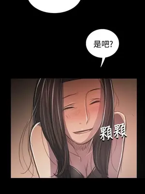 姊姊：蓮／我的姐妹 1-65話[完結]_006310