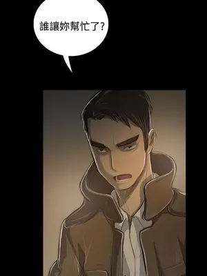 姊姊：蓮／我的姐妹 1-65話[完結]_009169