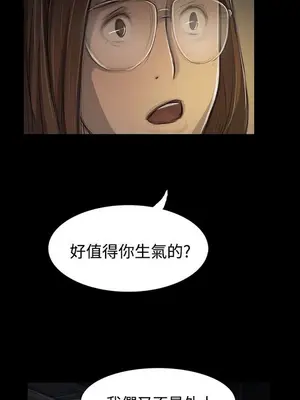 姊姊：蓮／我的姐妹 1-65話[完結]_009170
