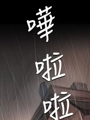 姊姊：蓮／我的姐妹 1-65話[完結]_012001