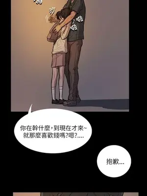 姊姊：蓮／我的姐妹 1-65話[完結]_003152