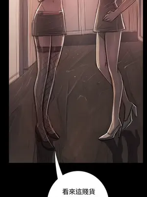 姊姊：蓮／我的姐妹 1-65話[完結]_006312