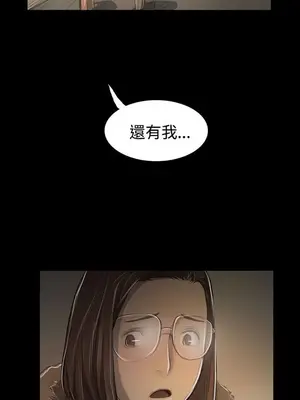 姊姊：蓮／我的姐妹 1-65話[完結]_009171