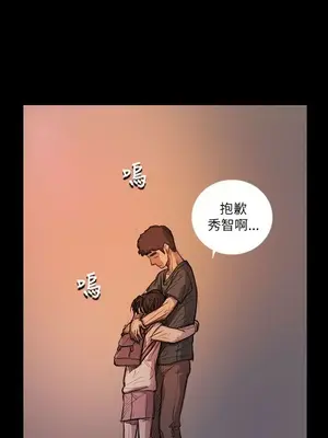 姊姊：蓮／我的姐妹 1-65話[完結]_003153