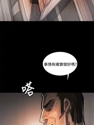 姊姊：蓮／我的姐妹 1-65話[完結]_012002