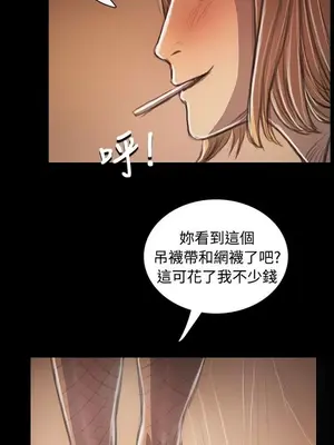 姊姊：蓮／我的姐妹 1-65話[完結]_006313