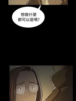 姊姊：蓮／我的姐妹 1-65話[完結]_009174