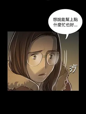 姊姊：蓮／我的姐妹 1-65話[完結]_009175