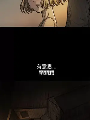 姊姊：蓮／我的姐妹 1-65話[完結]_003157