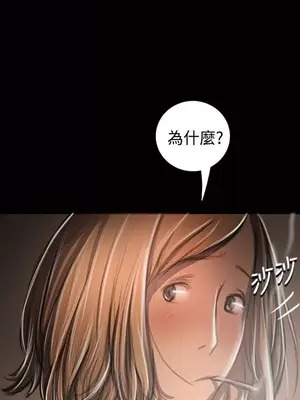 姊姊：蓮／我的姐妹 1-65話[完結]_006317