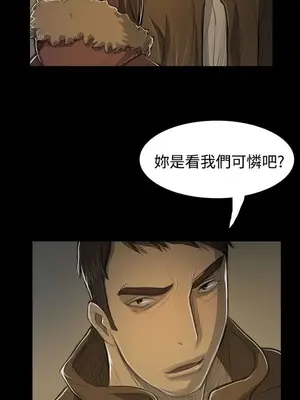 姊姊：蓮／我的姐妹 1-65話[完結]_009176
