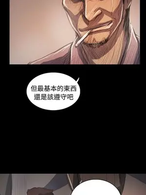 姊姊：蓮／我的姐妹 1-65話[完結]_012006