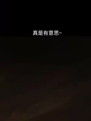 姊姊：蓮／我的姐妹 1-65話[完結]_003158