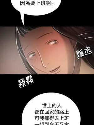 姊姊：蓮／我的姐妹 1-65話[完結]_006318