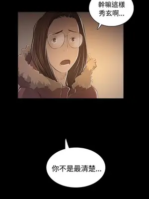 姊姊：蓮／我的姐妹 1-65話[完結]_009177