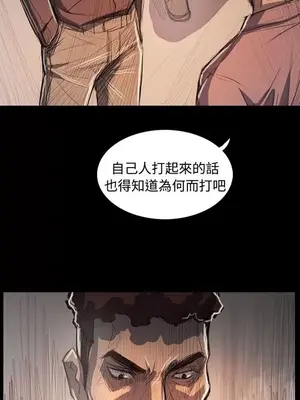 姊姊：蓮／我的姐妹 1-65話[完結]_012007