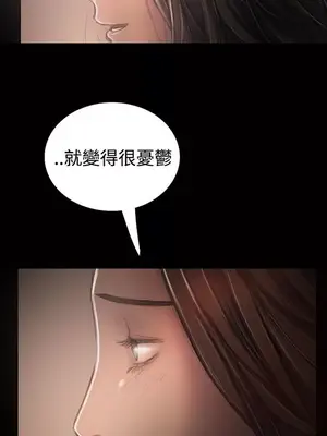 姊姊：蓮／我的姐妹 1-65話[完結]_006319