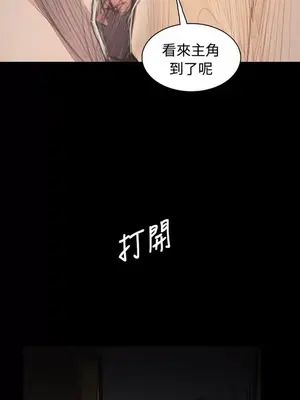 姊姊：蓮／我的姐妹 1-65話[完結]_012009