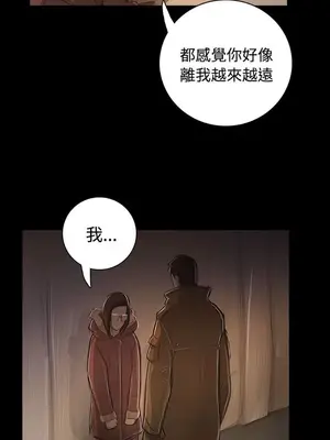 姊姊：蓮／我的姐妹 1-65話[完結]_009180