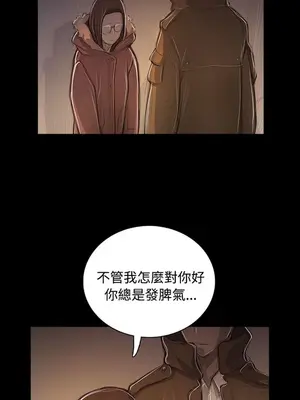 姊姊：蓮／我的姐妹 1-65話[完結]_009181