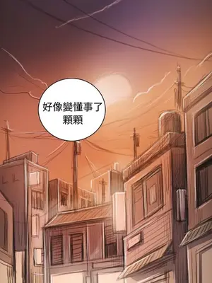 姊姊：蓮／我的姐妹 1-65話[完結]_006323