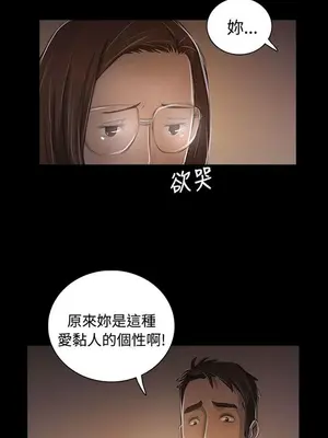 姊姊：蓮／我的姐妹 1-65話[完結]_009182