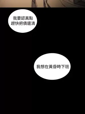 姊姊：蓮／我的姐妹 1-65話[完結]_006324