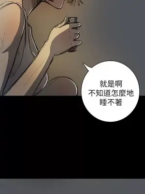 姊姊：蓮／我的姐妹 1-65話[完結]_003166