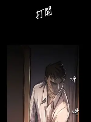 姊姊：蓮／我的姐妹 1-65話[完結]_012013