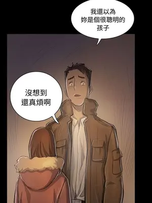 姊姊：蓮／我的姐妹 1-65話[完結]_009184