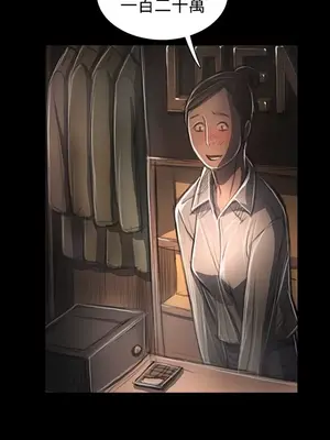 姊姊：蓮／我的姐妹 1-65話[完結]_006327