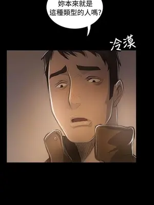 姊姊：蓮／我的姐妹 1-65話[完結]_009185