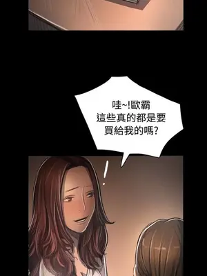 姊姊：蓮／我的姐妹 1-65話[完結]_006328