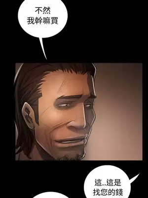 姊姊：蓮／我的姐妹 1-65話[完結]_006329