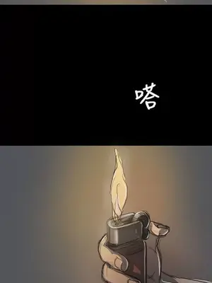 姊姊：蓮／我的姐妹 1-65話[完結]_003169