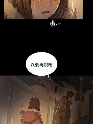 姊姊：蓮／我的姐妹 1-65話[完結]_009187