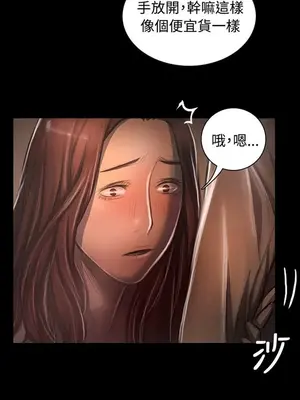 姊姊：蓮／我的姐妹 1-65話[完結]_006331
