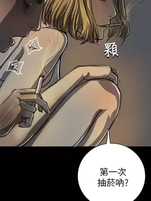 姊姊：蓮／我的姐妹 1-65話[完結]_003171