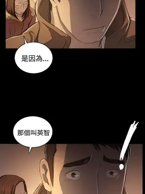 姊姊：蓮／我的姐妹 1-65話[完結]_009189