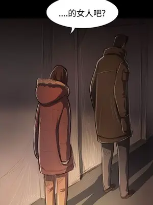 姊姊：蓮／我的姐妹 1-65話[完結]_009190