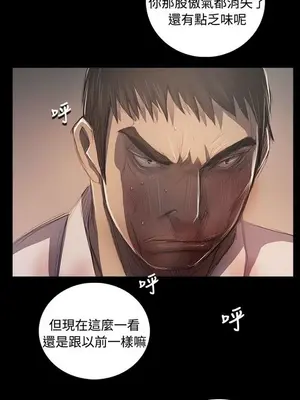 姊姊：蓮／我的姐妹 1-65話[完結]_012019