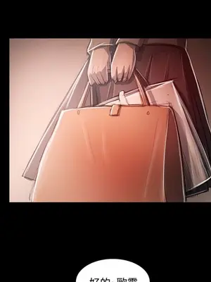 姊姊：蓮／我的姐妹 1-65話[完結]_006333