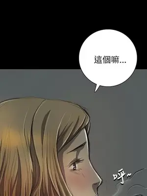 姊姊：蓮／我的姐妹 1-65話[完結]_003173