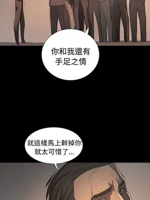 姊姊：蓮／我的姐妹 1-65話[完結]_012020