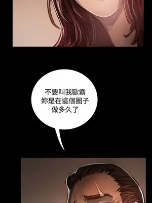 姊姊：蓮／我的姐妹 1-65話[完結]_006334